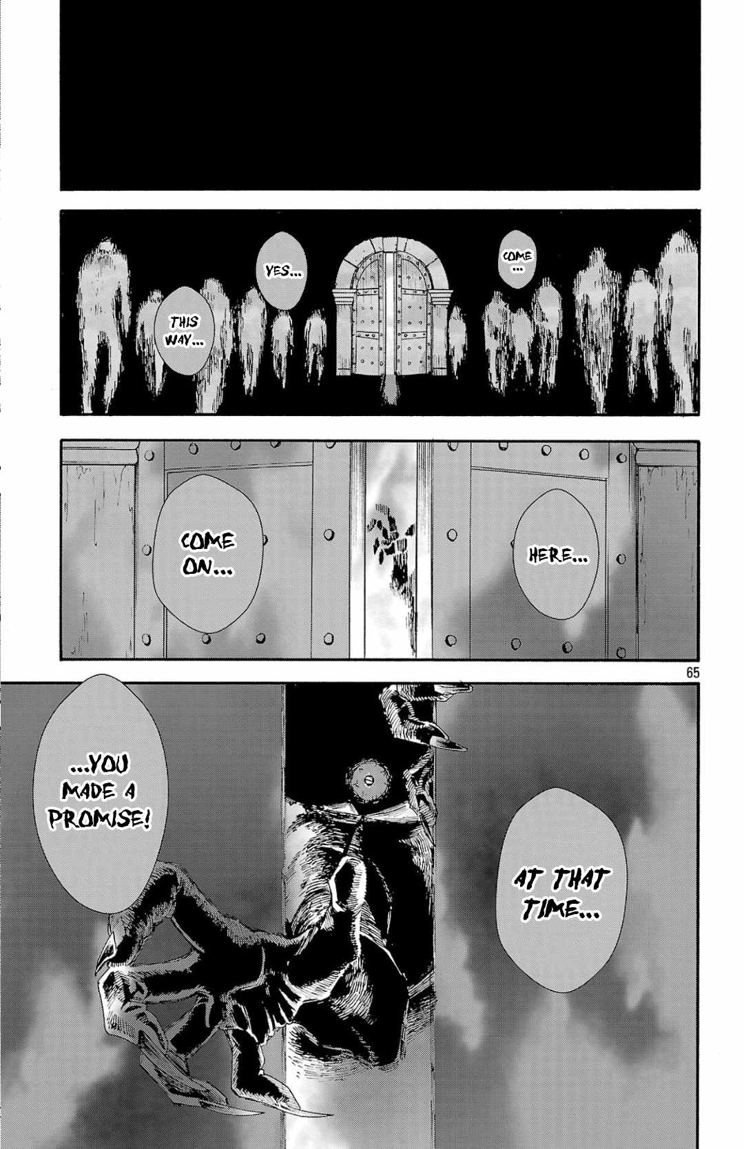 Meiou no Zakuro Chapter 1 64
